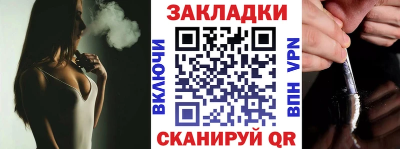 Купить APVP  Каннабис  Меф  Гашиш  Бодайбо