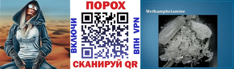 Amphetamine 97% Бодайбо