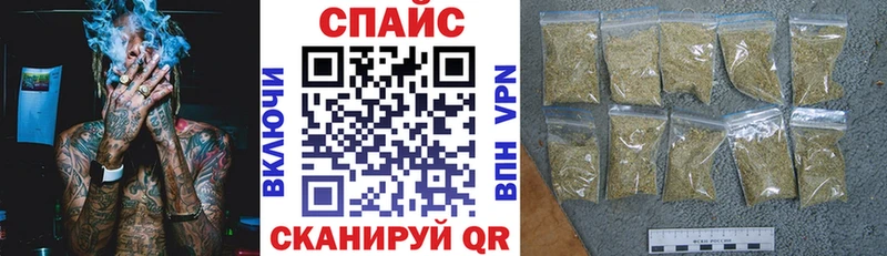 Бутират жидкий экстази  Купить закладки  Бодайбо 