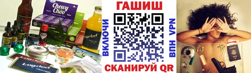Купить закладки  Бодайбо  Canna-Cookies марихуана 
