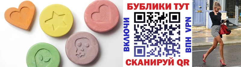 ЭКСТАЗИ MDMA  Купить  Бодайбо 