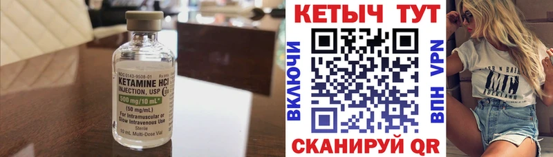 Купить закладки  Бодайбо  Кетамин ketamine 