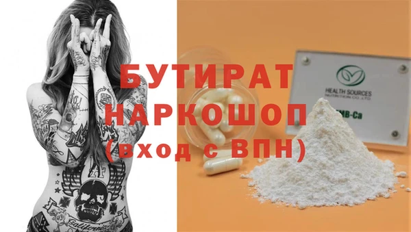 MDMA Касимов