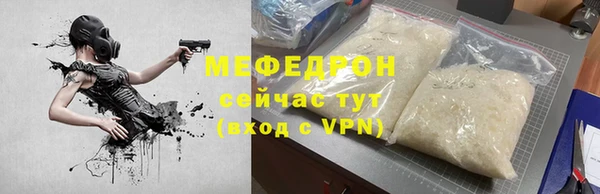 хмурый Карпинск