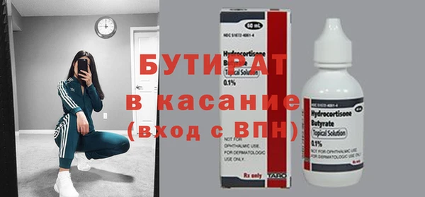 MDMA Касимов