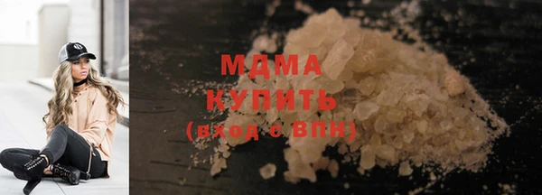 хмурый Карпинск