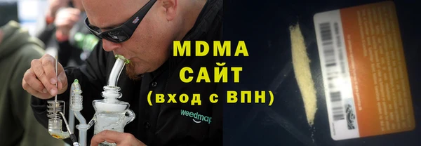 гашишное масло Карталы