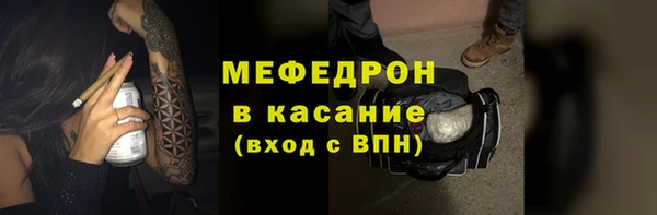 MDMA Касимов