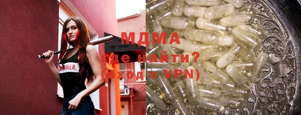MDMA Касимов