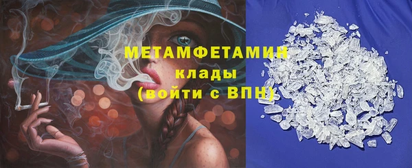 MDMA Касимов
