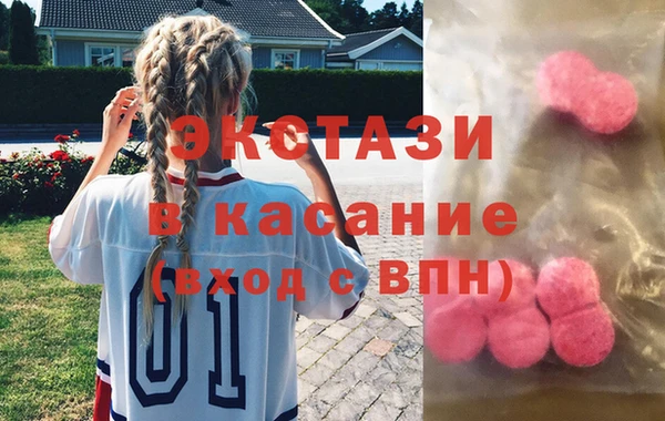 MDMA Касимов