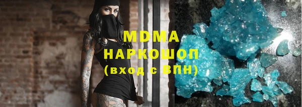 MDMA Касимов