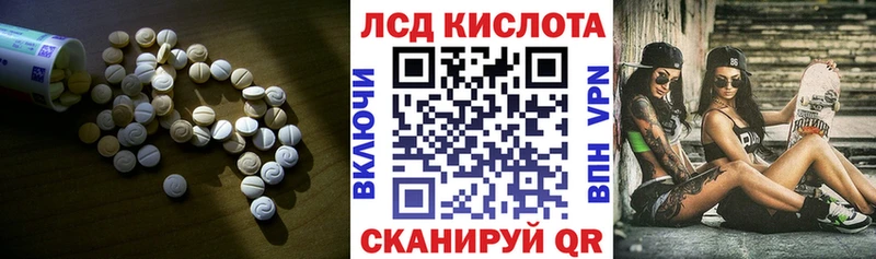 Лсд 25 экстази кислота  Купить  Бодайбо 