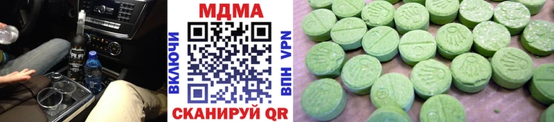 Купить где  Бодайбо  MDMA молли 