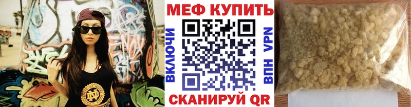 Купить закладки  Бодайбо  Меф 4 MMC 
