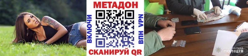 Купить где  Бодайбо  МЕТАДОН мёд 