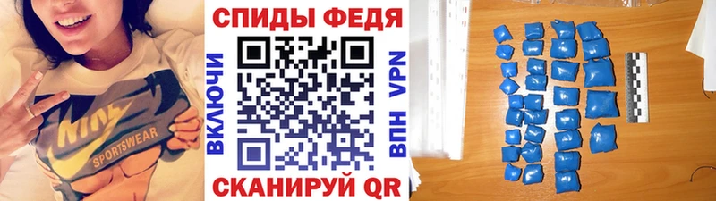 Первитин Декстрометамфетамин 99.9%  Купить где  Бодайбо 