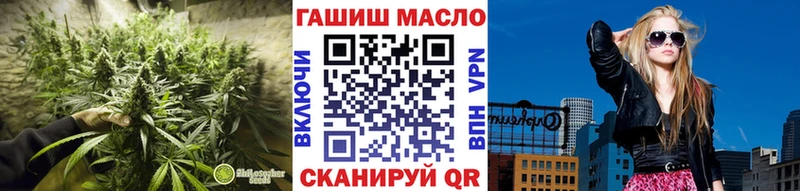 Купить  Бодайбо  ТГК гашишное масло 